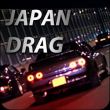 Japan Drag Racing